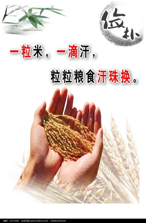伪造北极光学院文凭毕业证